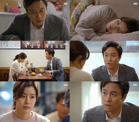 /사진제공=SBS