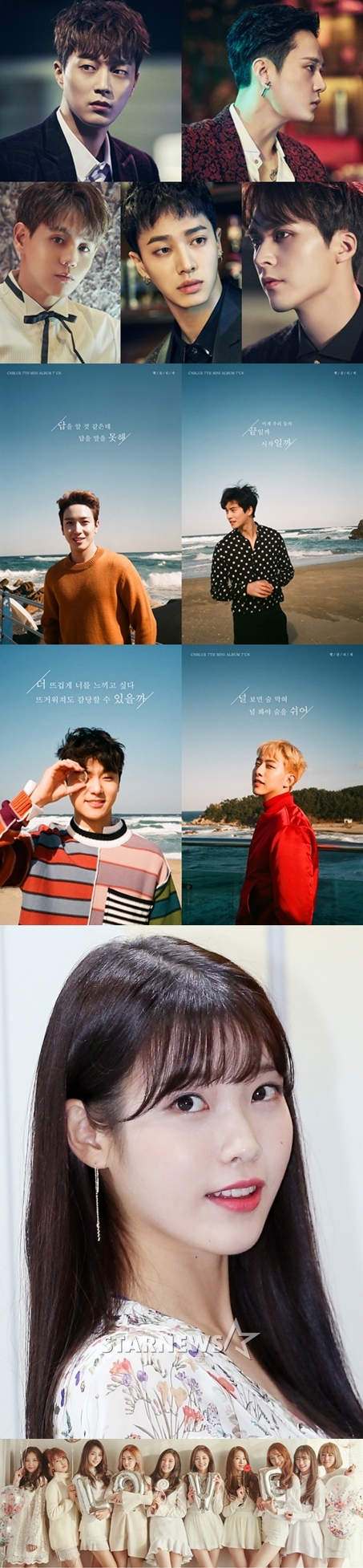 하이라이트 씨엔블루 아이유 프리스틴(위부터) / 사진=각 회사 제공 및 스타뉴스