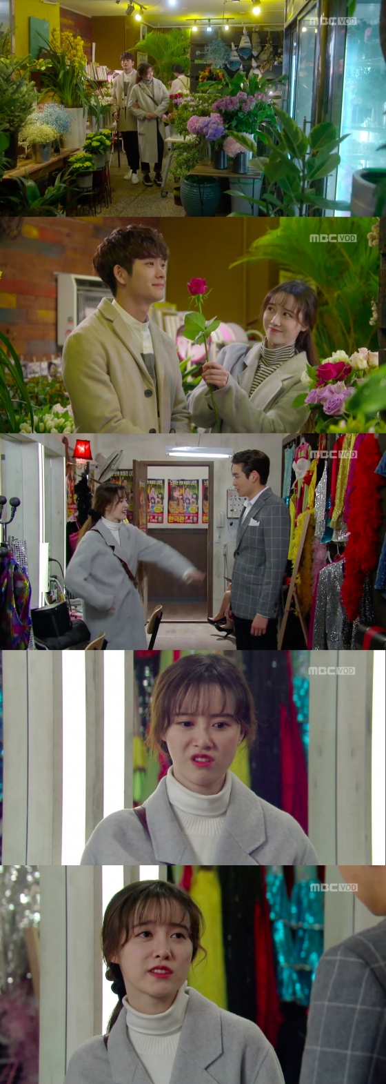 /사진=MBC '당신은 너무합니다' 방송화면 캡처