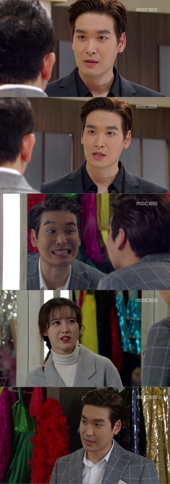 /사진=MBC'당신은 너무합니다' 방송화면 캡처