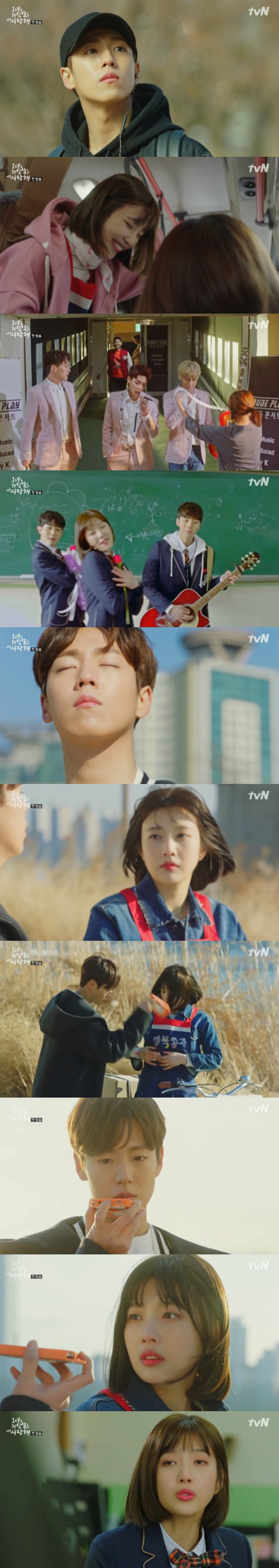 /사진=방송화면 캡처
