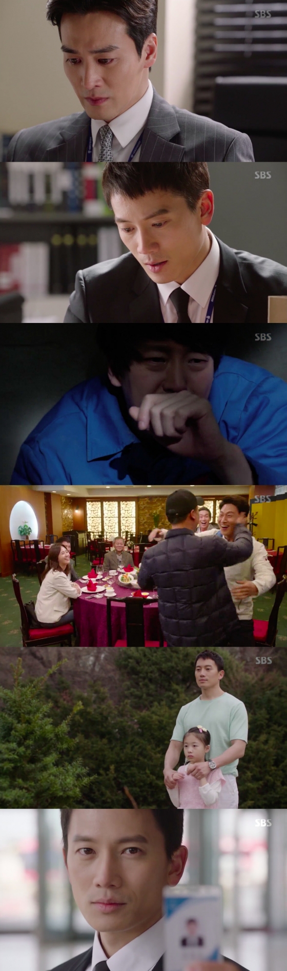 /사진=SBS '피고인' 방송화면 캡처
