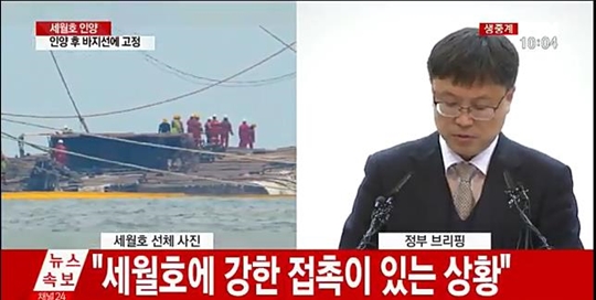 /사진=YTN 뉴스 캡처