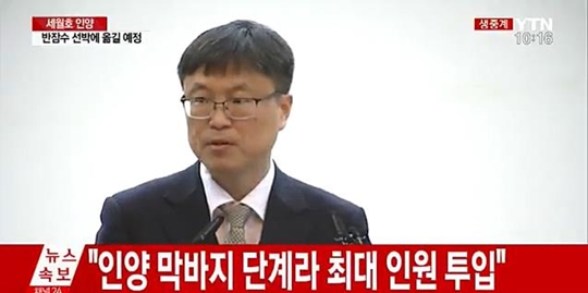 /사진=YTN 뉴스 캡처