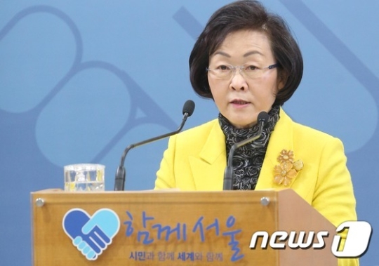 신연희 강남구청장./사진=뉴스1