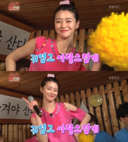 / 화면캡처=KBS 2TV '해피투게더3'