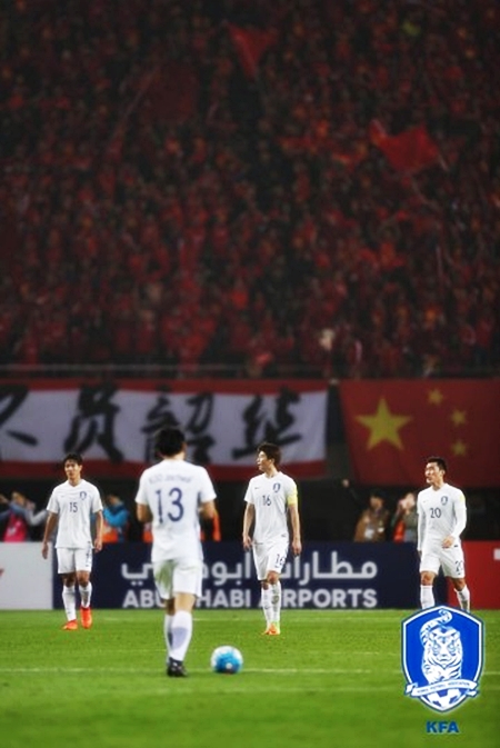 첫 실점 허용 후 망연자실한 대표팀. /사진=대한축구협회 제공