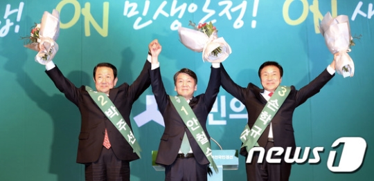 국민의당 첫 경선 투표에 6만2389명이 참여했다. /사진=뉴스1