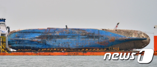 수면 위로 떠오른 세월호./사진=뉴스1
