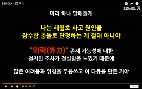 /사진=자로의 꿈