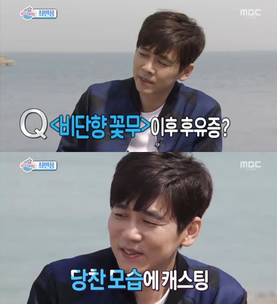 /사진='섹션TV 연예통신' 방송 화면