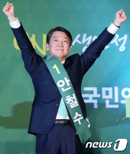 안철수 국민의당 대선주자./사진=뉴스1