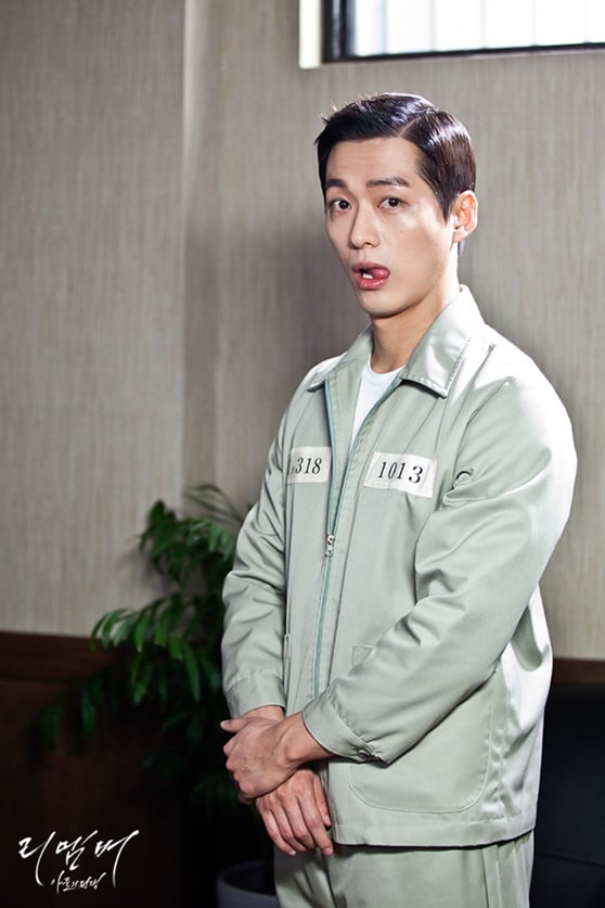 남궁민 / 사진=SBS