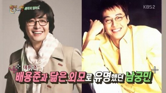 /사진=방송화면 캡처