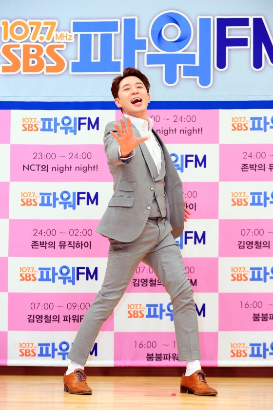 붐 /사진=SBS