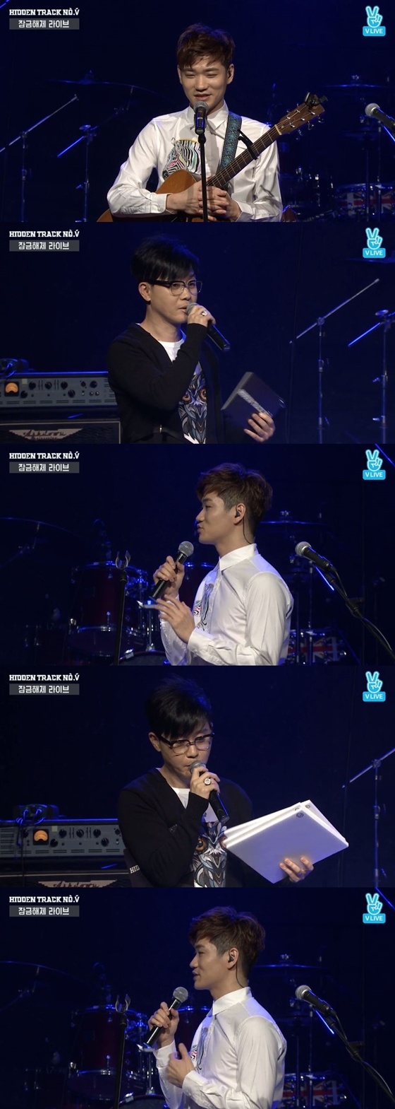 /사진=네이버 히든 트랙 넘버 V '이승환 X 임헌일 잠금해제 라이브' 방송화면 캡처