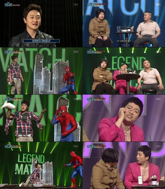 /사진=방송화면 캡처