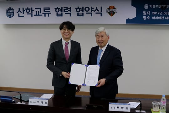 /사진=강원FC