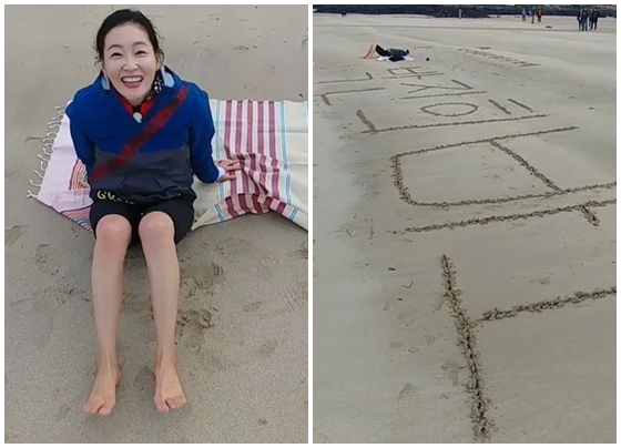 /사진=박진희 인스타그램