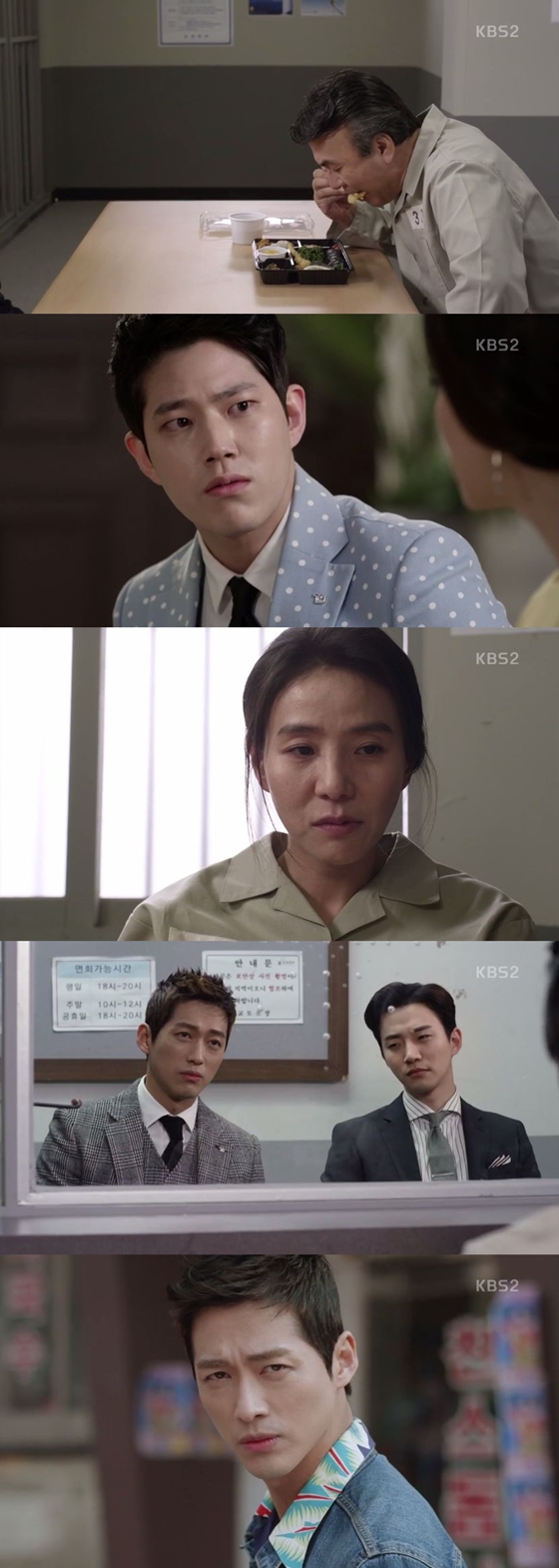 /사진=KBS 2TV '김과장' 방송화면 캡처