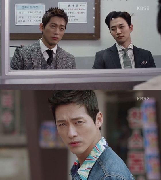 /사진='김과장' 방송 화면
