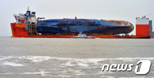 반잠수식 선박에 선적된 세월호./사진=뉴스1