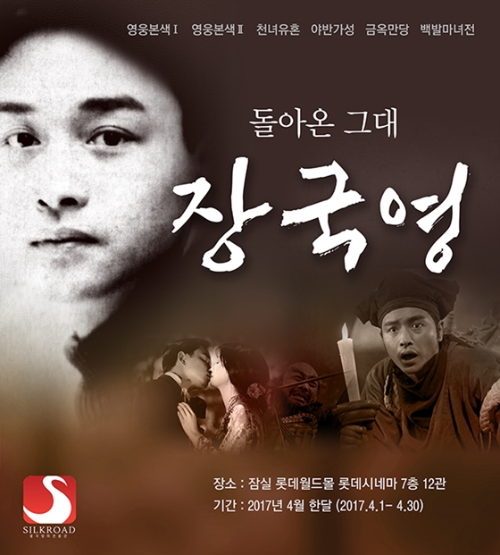 /사진=롯데엔터테인먼트