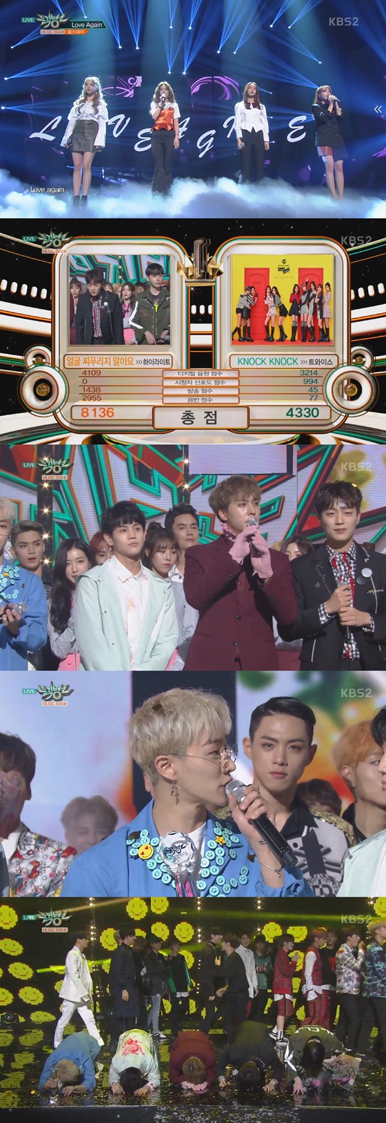 /사진=KBS 2TV '뮤직뱅크' 방송화면 캡처