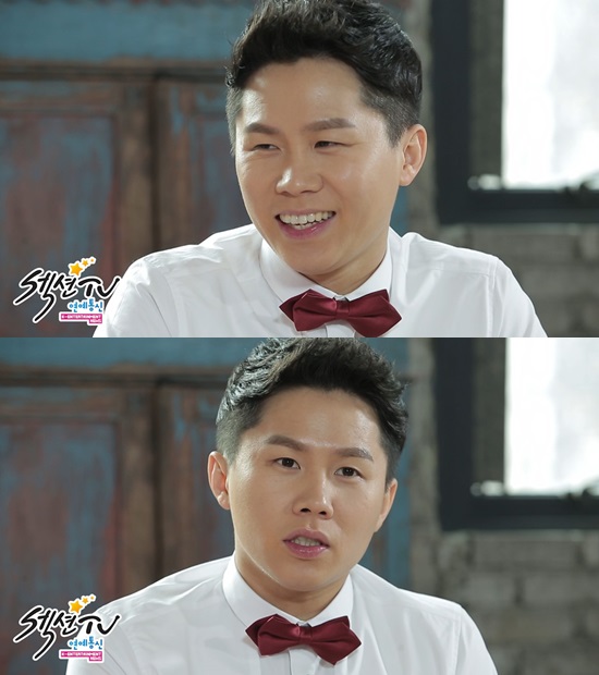 /사진제공=MBC