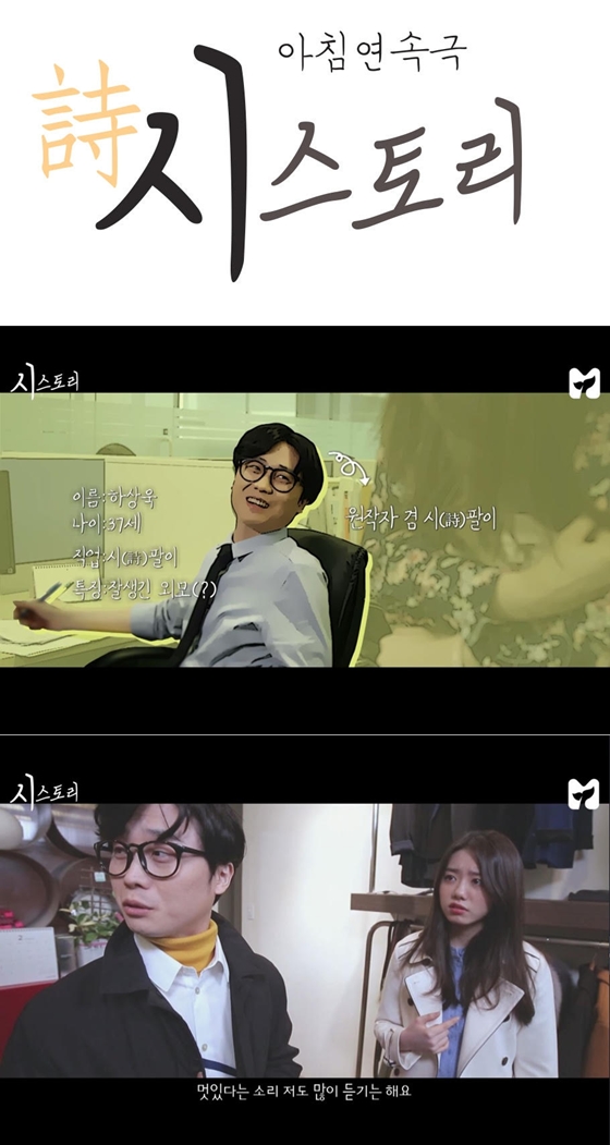 /사진제공=SBS