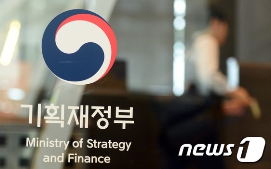 기획재정부./사진=뉴스1