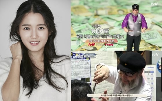 /사진제공=HB엔터테인먼트