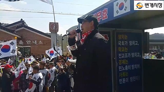 /사진=유투브 캡처