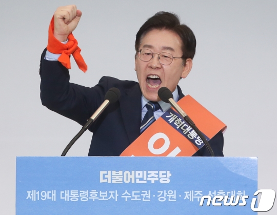 이재명 더불어민주당 대선주자가 3일 서울 구로구 고척스카이돔에서 열린 제19대 대통령후보자 수도권·강원·제주 선출대회에서 정견발표를 하고 있다. /사진=뉴스1