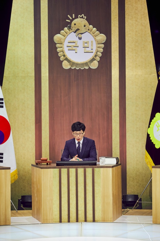 /사진제공=MBC