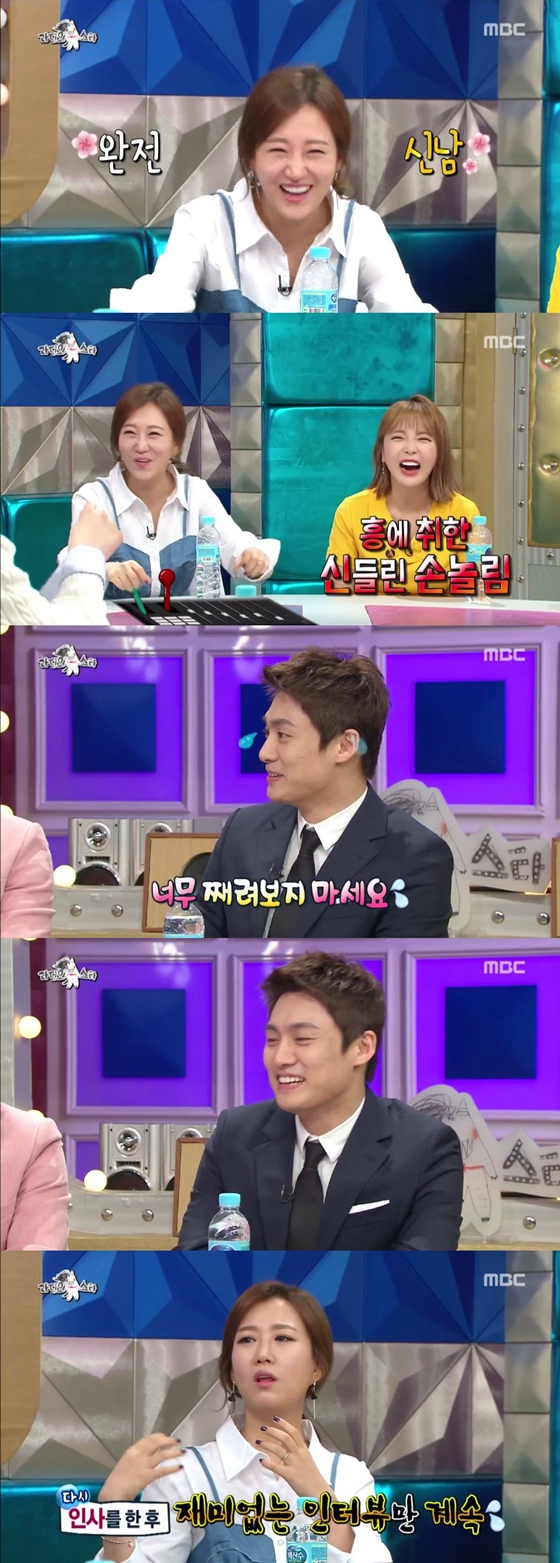 /사진=MBC '라디오스타' 방송화면 캡처
