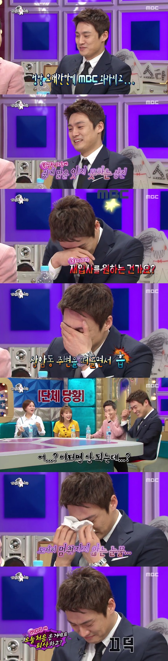 /사진=방송화면 캡처