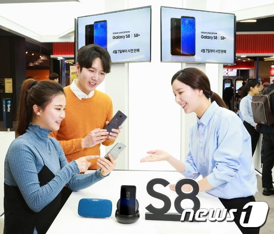갤럭시S8 /사진=뉴스1