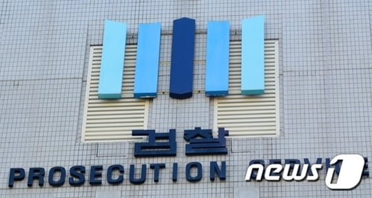 검찰이 경찰청 감찰과를 압수수색했다./사진=뉴스1