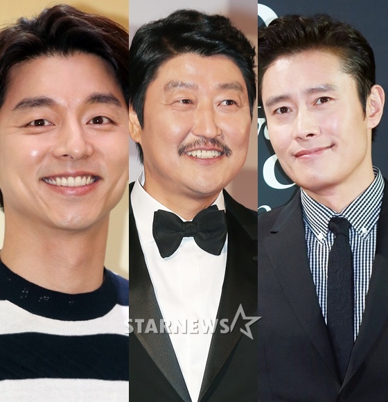 공유, 송강호, 이병헌/사진=머니투데이 스타뉴스