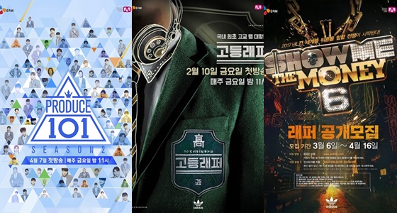 /사진=Mnet