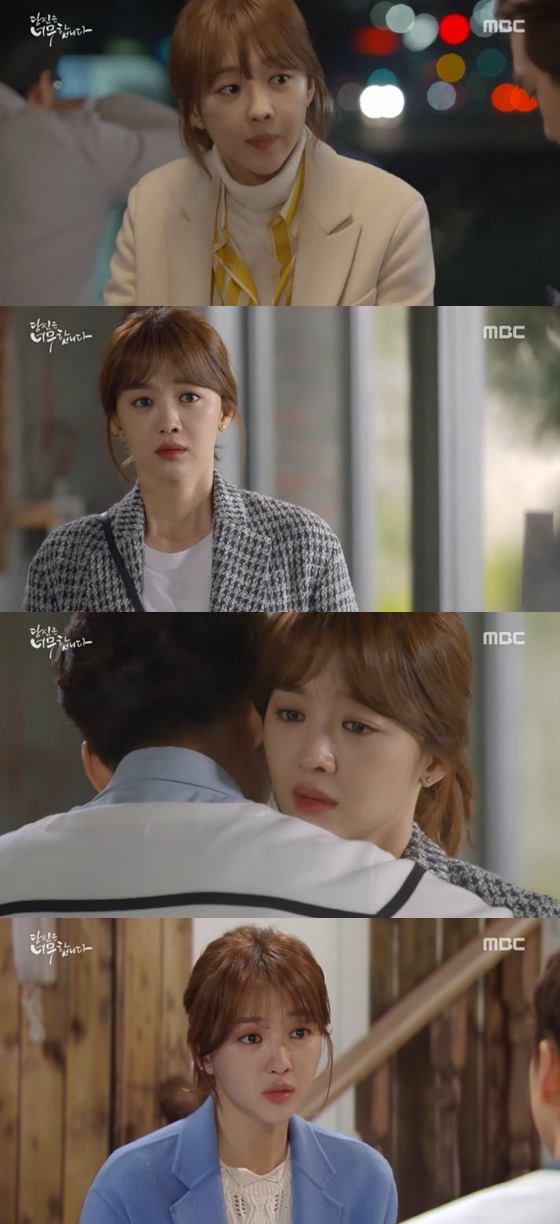 /사진=KBS 2TV '공항가는길' 방송화면 캡처