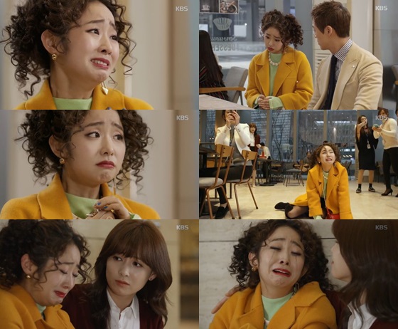 '김과장'에서 오광숙을 연기한 임화영 /사진='김과장' 방송 화면
