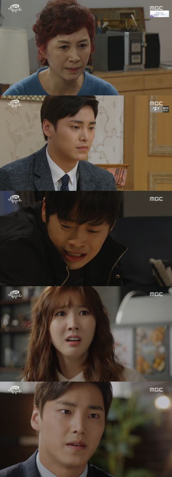 /사진=MBC '아버님 제가 모실게요' 방송화면 캡처