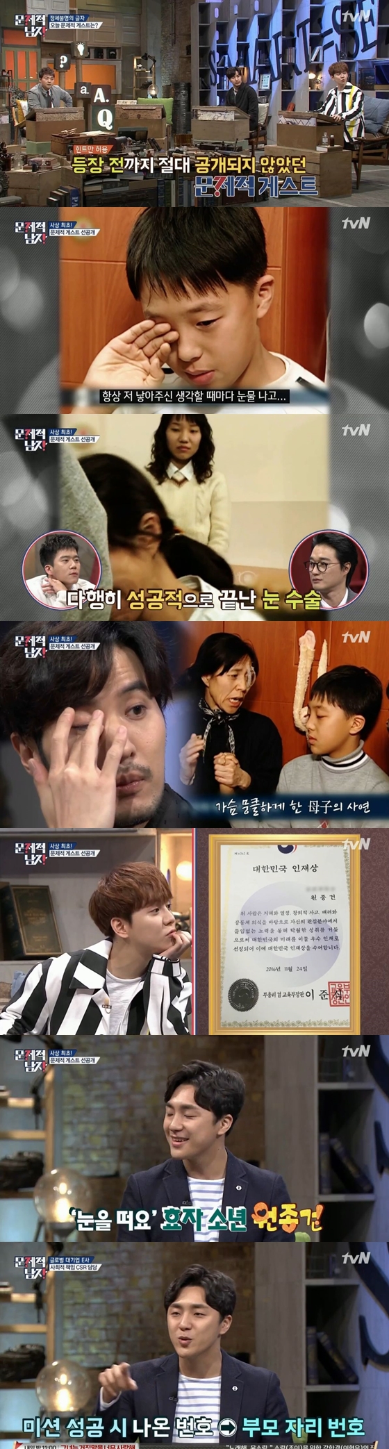 /사진=tvN 예능프로그램 '뇌섹시대-문제적 남자'방송화면 캡처