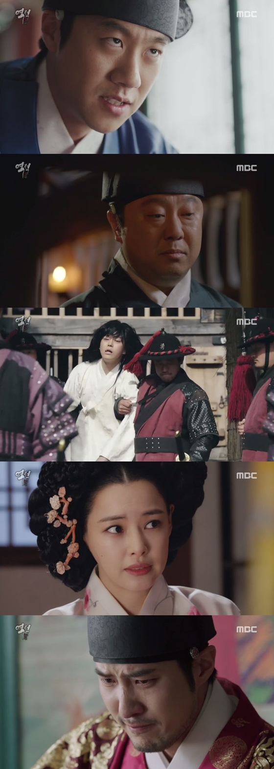 /사진= MBC 월화드라마 '역적: 백성을 훔친 도적' 방송화면 캡처
