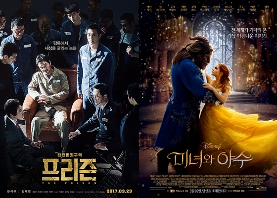 /사진=영화 포스터