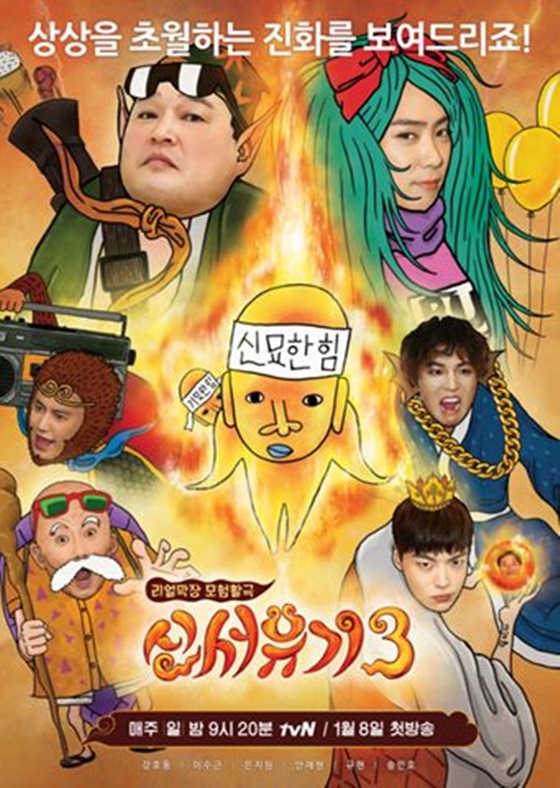 /사진=CJ E&M