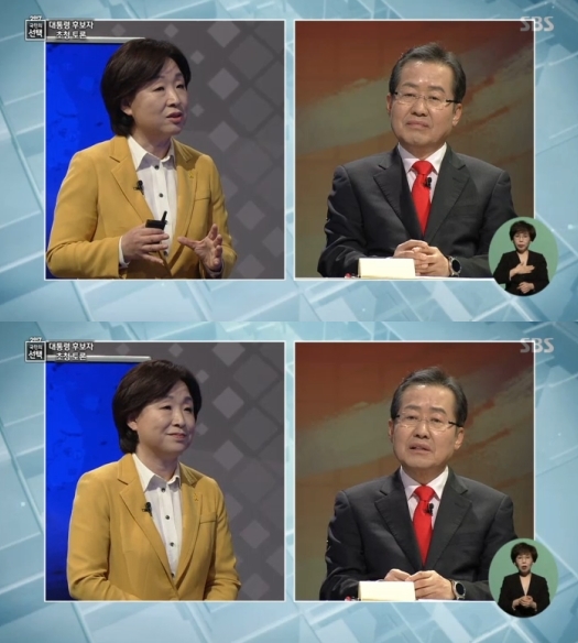 /사진=SBS 대선토론 방송화면 캡처