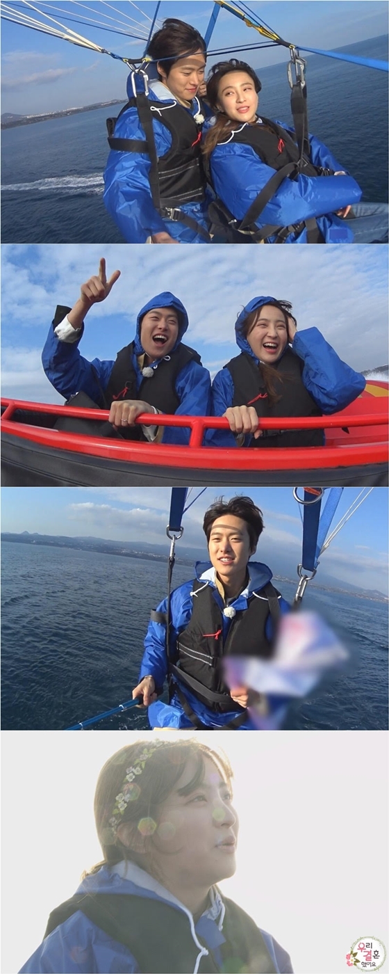 /사진제공=MBC '우리 결혼했어요'